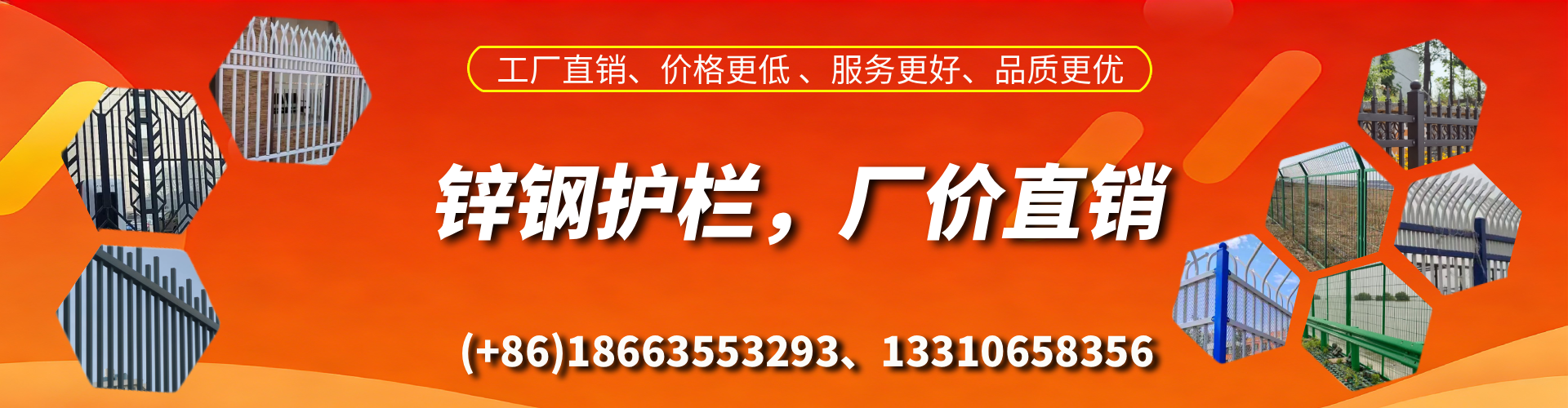 南平锌钢护栏生产厂家